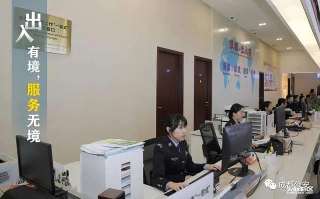 守护国门窗口的“微笑天使”——记成都天府新区公安出入境民警杨怡佳