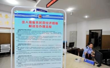 长寿出入境多项举措服务民营企业 助力区域经济高质量发展