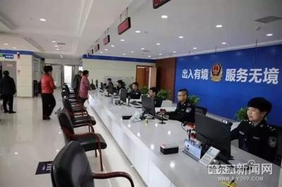 哈市出入境服务再升级，两处新大厅启用打造便捷高效新体验