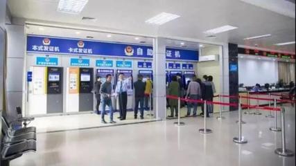 改革开放四十载 阳江公安护航行——出入境服务篇